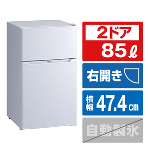 ハイアール 【右開き】85L 2ドア冷蔵庫 ホワイト JR-N85E-W-イメージ1