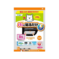 東洋アルミ フィルたん パッと貼るだけ 60cmに切れてるフィルター 5枚入 F374654