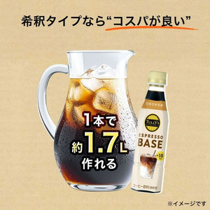 伊藤園 TULLY’S ESPRESSO BASE 甘さひかえめ 12本 FCE380M-イメージ4