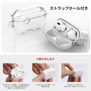 araree AirPods Pro(第2/1世代)用ハードクリアケース Nu:kin クリア AR25038APP2-イメージ13