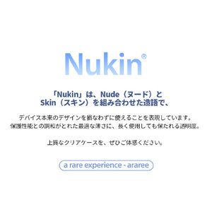 araree AirPods Pro(第2/1世代)用ハードクリアケース Nu:kin クリア AR25038APP2-イメージ5