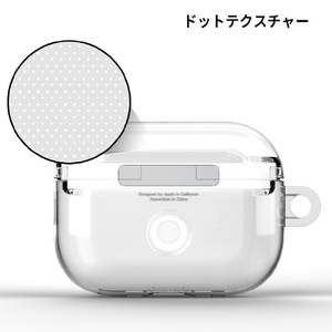 araree AirPods Pro(第2/1世代)用ハードクリアケース Nu:kin クリア AR25038APP2-イメージ9