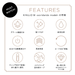 KINUJO ストレートヘアアイロン KINUJO W -worldwide model- ブラック DS100-BK-イメージ12