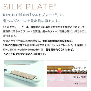 KINUJO ストレートヘアアイロン KINUJO W -worldwide model- ブラック DS100-BK-イメージ15