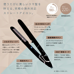 KINUJO ストレートヘアアイロン KINUJO W -worldwide model- ブラック DS100-BK-イメージ16