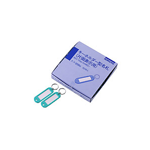コクヨ キーホルダー名札 緑 50個 1箱(50個) F810177-ﾅﾌ-200G-イメージ1