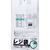紺屋商事 レジ袋乳白東16号 100枚 FCE163U-00722116-イメージ7