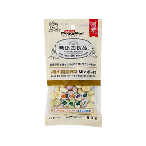 ドギーマン 無添加良品 8種の国産野菜MIXボーロ 50g FC79422-イメージ1