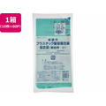 ジャパックス 姫路市指定 プラスチック製容器包装 小 10枚×60P 取手付 FC471RG-HMJ07