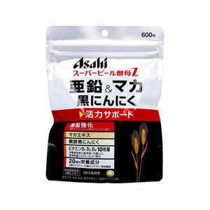アサヒグループ食品 スーパービール酵母Z 亜鉛&マカ 黒にんにく 40日分 FCJ308U-イメージ1