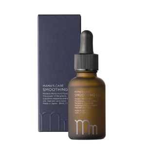 モディッシュ ママズケア スムージングオイル(30ml) ﾏﾏｽﾞｹｱｽﾑ-ｼﾞﾝｸﾞｵｲﾙ-イメージ3