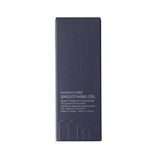 モディッシュ ママズケア スムージングオイル(30ml) ﾏﾏｽﾞｹｱｽﾑ-ｼﾞﾝｸﾞｵｲﾙ-イメージ4