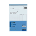 コクヨ 注文書 1冊 F803974-ｳ-317N