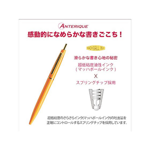 アンテリック 油性ボールペン 0.5mm ピュアオレンジ FCC8228-BP1-PO-イメージ2