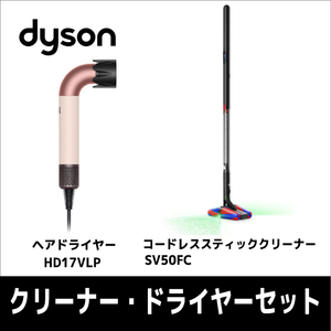 ダイソン ECゲンテイSV50FCHD17VLP ECゲンテイSV50FCHD17VLP ダイソン ECゲンテイSV50FCHD17VLP ECゲンテイSV50FCHD17VLP