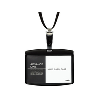 ソニック ソフトケース&ストラップ エコノミーパック ブラック FCG277Y-AL-8720-D