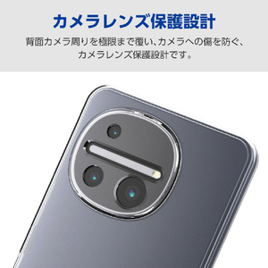 エレコム AQUOS R11用 ソフトケース 極限 クリア PM-S262UCTKCR-イメージ4