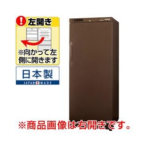 フィラディス 【左開き】ワインセラー(70本収納) フォルスタージャパン Long Fresh ブラウン ST-NV271L(B) フィラディス 【左開き】ワインセラー(70本収納) フォルスタージャパン Long Fresh ブラウン ST-NV271L(B)
