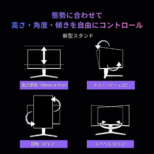 TVS REGZA EGZA GAMING MONITOR REGZA ゲーミングモニター RM-G278R-イメージ10