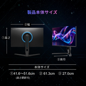 TVS REGZA EGZA GAMING MONITOR REGZA ゲーミングモニター RM-G278R-イメージ12