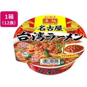 ヤマダイ F018990-10599 凄麺 名古屋台湾ラーメン 12食 |エディオン