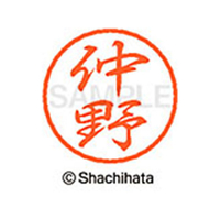 シヤチハタ ブラック8 XL-8(仲野) F312966-XL-8-1562