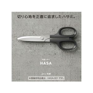 コクヨ 高級ハサミ [HASA] (強力) FCV2704-HASA-001-イメージ3