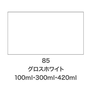 アサヒペン クリエイティブカラースプレー 300ml 85グロスホワイト FC094NS-イメージ2