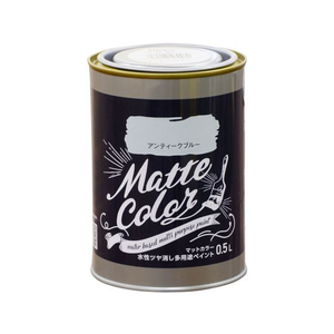 アサヒペン 水性多用途マットカラー 0.5L アンティークブルー FC609PM-イメージ1