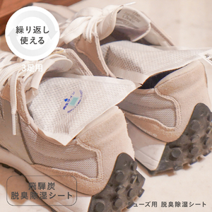 藤栄 飛騨炭 シューズ用脱臭除湿シート3足用 ﾋﾀﾞｽﾐｼﾕ-ｽﾞﾖｳ-イメージ3