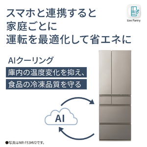 パナソニック 【右開き】457L 5ドア冷蔵庫 パールホワイト NR-E46HV2-W-イメージ15