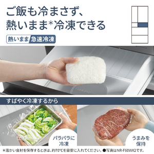 パナソニック 【右開き】457L 5ドア冷蔵庫 パールホワイト NR-E46HV2-W-イメージ9