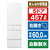 パナソニック 【右開き】457L 5ドア冷蔵庫 パールホワイト NR-E46HV2-W-イメージ1