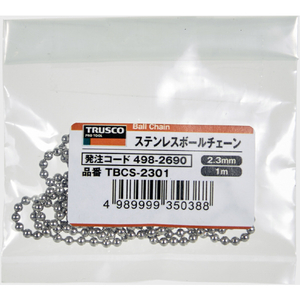 トラスコ ステンレスボールチェーン　２．３ｍｍＸ１ｍ TBCS-2301-イメージ3
