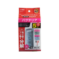 ジェックス バクテリアスリムマット 5個入 FCD735L