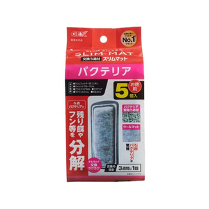 ジェックス バクテリアスリムマット 5個入 FCD735L-イメージ1