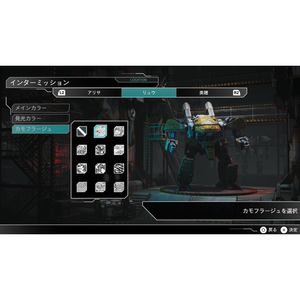 レイニーフロッグ フロントミッション サード：リメイク【PS5】 ELJM30873-イメージ4