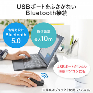 サンワサプライ 静音BluetoothブルーLEDマウス(充電式) レッド MA-BBS308R-イメージ17