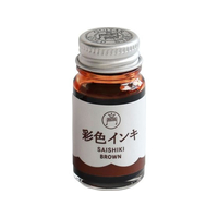 寺西化学工業 ギター 彩色インキ 茶 12ml FCT6032-SAS-12ML-T6