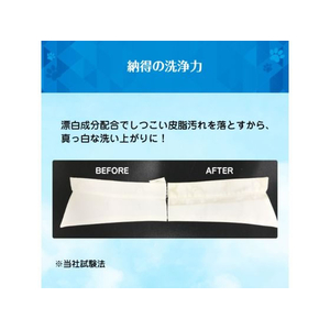 ＮＳファーファジャパン NSファーファJ/ファーファ 3倍濃縮超コンパクト粉末洗剤 500g FC393TC-イメージ4