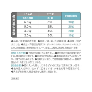 ＮＳファーファジャパン NSファーファJ/ファーファ 3倍濃縮超コンパクト粉末洗剤 500g FC393TC-イメージ7