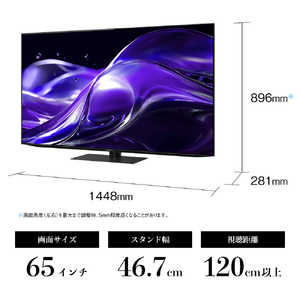シャープ 65V型4Kチューナー内蔵4K対応有機ELテレビ AQUOS OLED 4T-C65HQ2-イメージ2