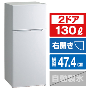 ハイアール 【右開き】130L 2ドアノンフロン冷蔵庫 ホワイト JRN130CW-イメージ1
