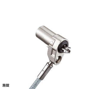 サンワサプライ 超小型シリンダセキュリティ(eセキュリティ) SLE-45S-イメージ8