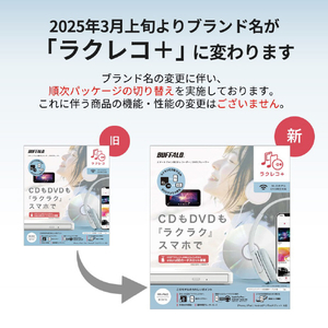 バッファロー スマホ用CDレコーダー「ラクレコ+」DVD再生&microSDスロット搭載モデル ホワイト RR-PW2-WH-イメージ10