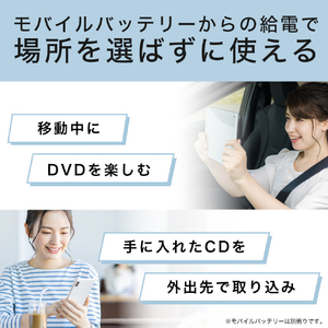 バッファロー スマホ用CDレコーダー「ラクレコ」DVD再生&microSDスロット搭載モデル ホワイト RR-PW2-WH-イメージ9