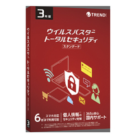 トレンドマイクロ ウイルスバスター トータルセキュリティ スタンダード 3年版 ｳｲﾙｽﾊﾞｽﾀ-ﾄ-ﾀﾙ3Y2023HD