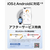 HUAWEI WATCH FIT 5 Sliver NKI-B19-SL-イメージ9
