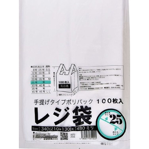 紺屋商事 レジ袋乳白東25号 100枚 FCE164U-00722125-イメージ8