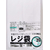 紺屋商事 レジ袋乳白東25号 100枚 FCE164U-00722125-イメージ8